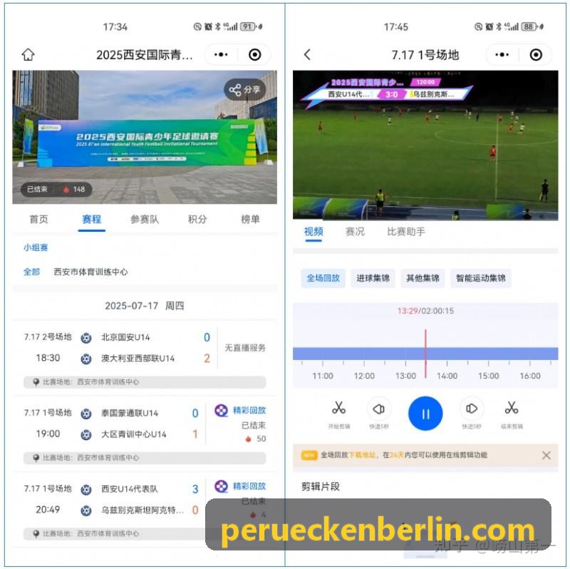 网球中心z6.com·(中国区)官方网站时段预订